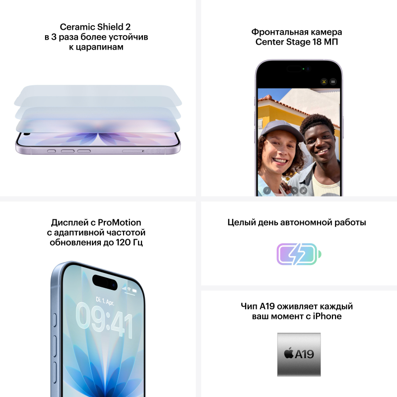 Apple iPhone 17 256GB, White, Dual SIM (eSIM)