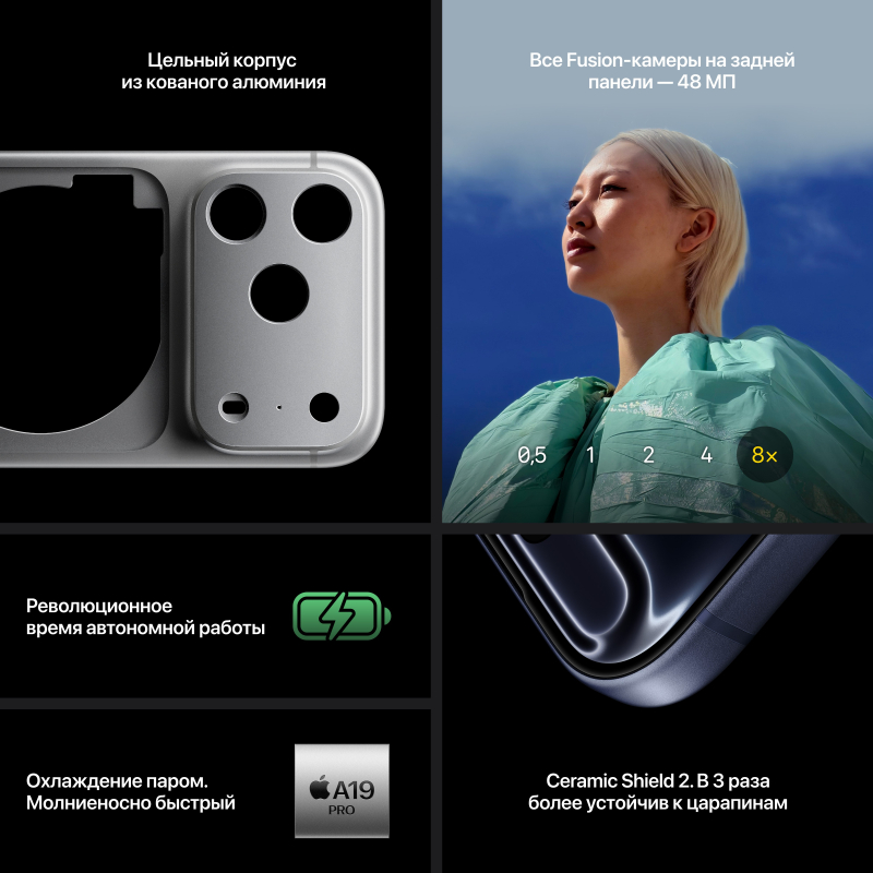 Apple iPhone 17 Pro Max 512GB, Deep Blue, Dual SIM (nano SIM+eSIM)