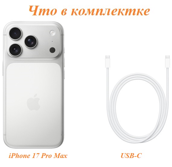 Apple iPhone 17 Pro Max 512GB, Deep Blue, Dual SIM (nano SIM+eSIM)